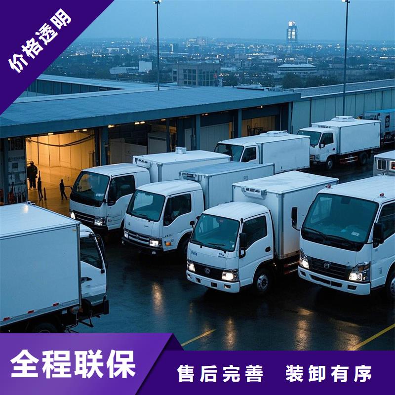 柳州到渭滨物流专线货运公司