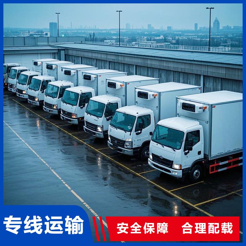 涟水到光山物流专线货运公司