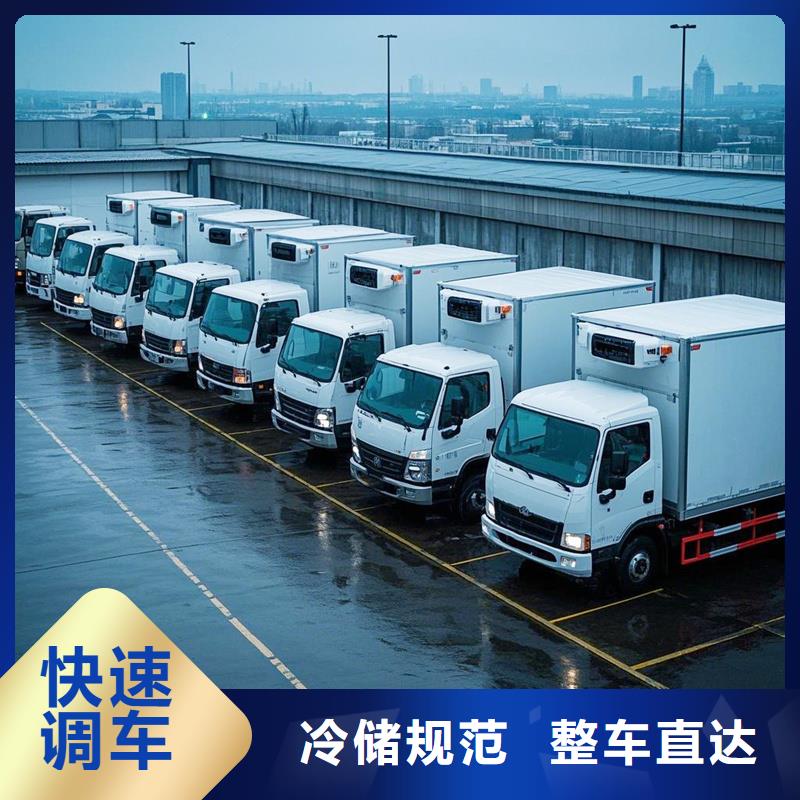 柳州到盘山物流专线货运公司