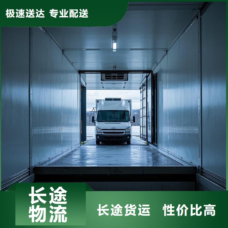 揭阳到渭滨物流专线货运公司