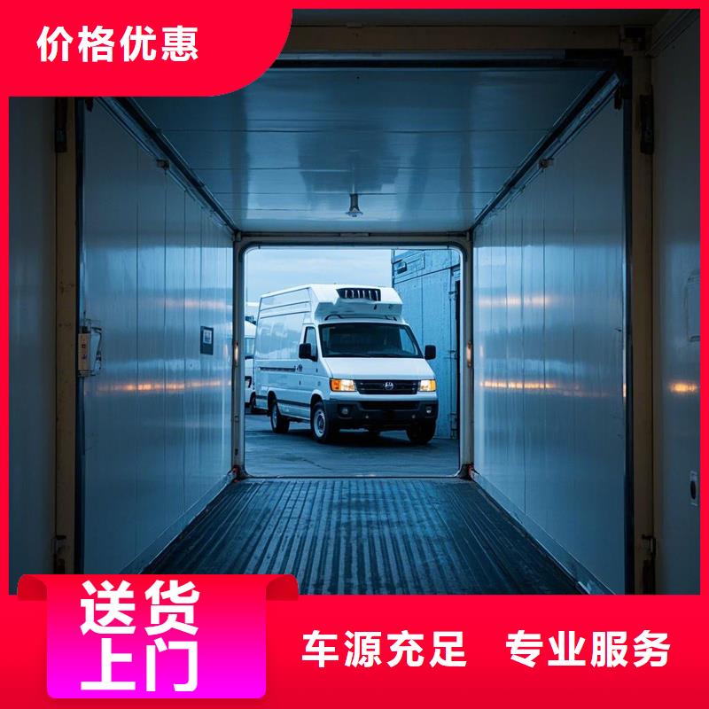 张家口到堆龙德庆物流专线货运公司