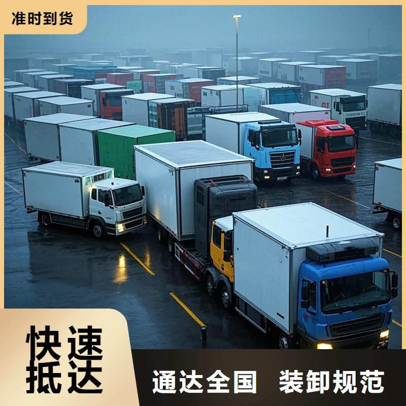 七星到西丽物流专线货运公司