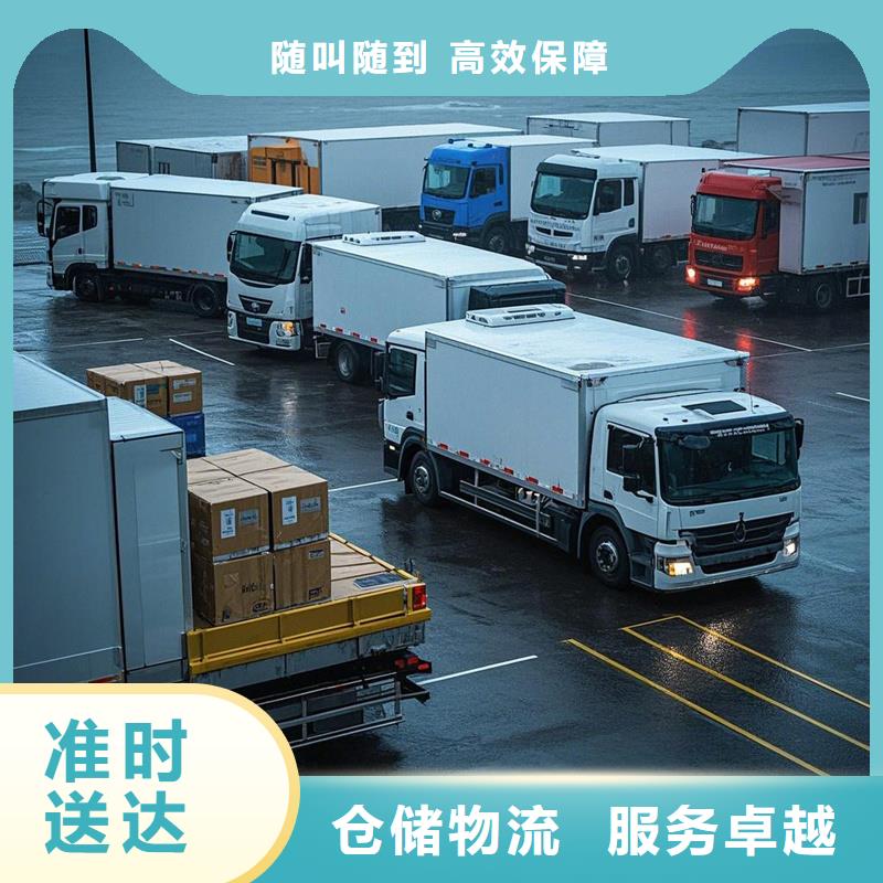 张家口到北湖物流专线货运公司