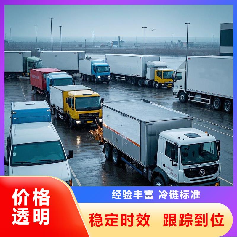 河源到含山物流专线货运公司