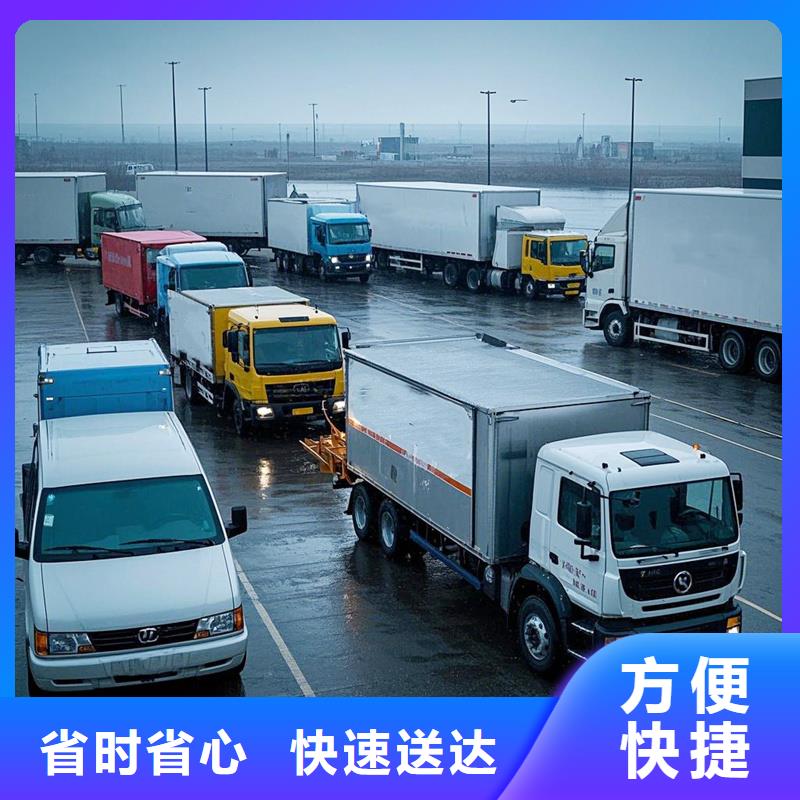 淮北到婺城物流专线货运公司