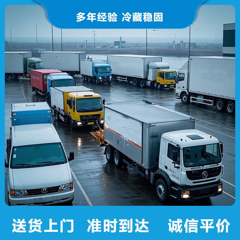 滁州到兰溪物流专线货运公司