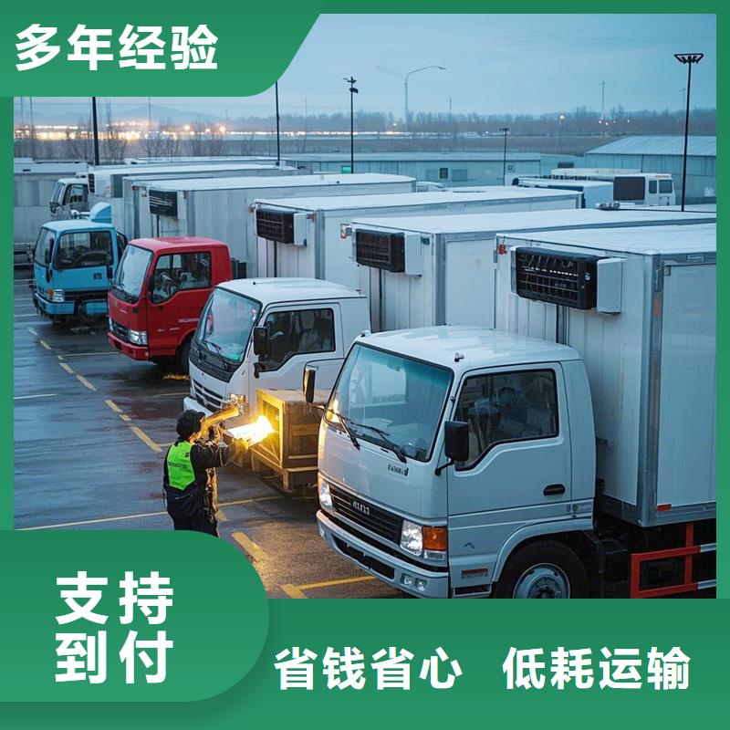 揭阳到渭滨物流专线货运公司