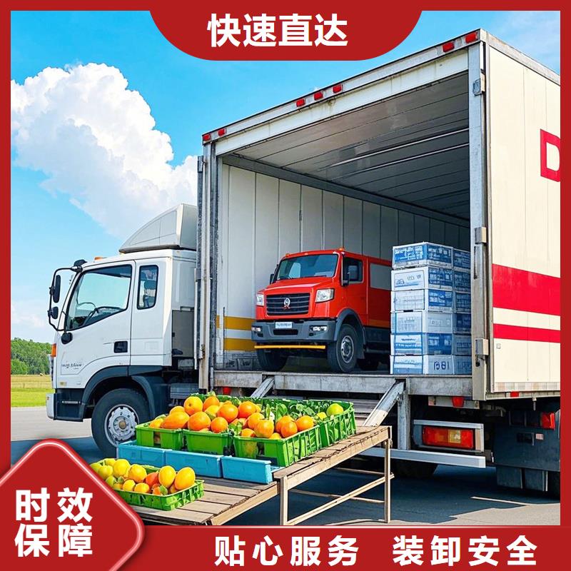 河源到洋县物流专线货运公司