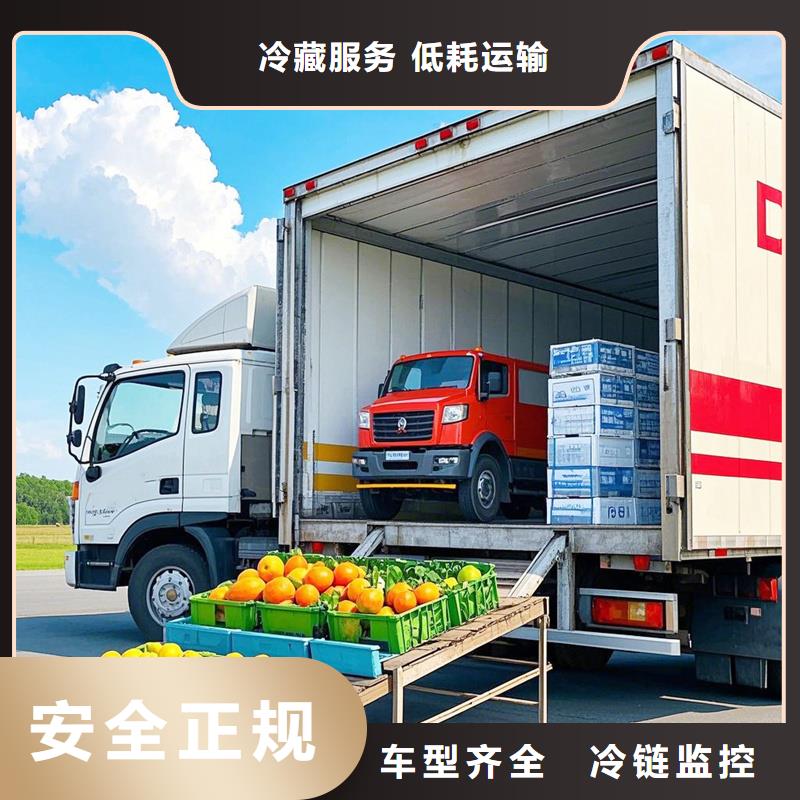 张家口到蚌山物流专线货运公司