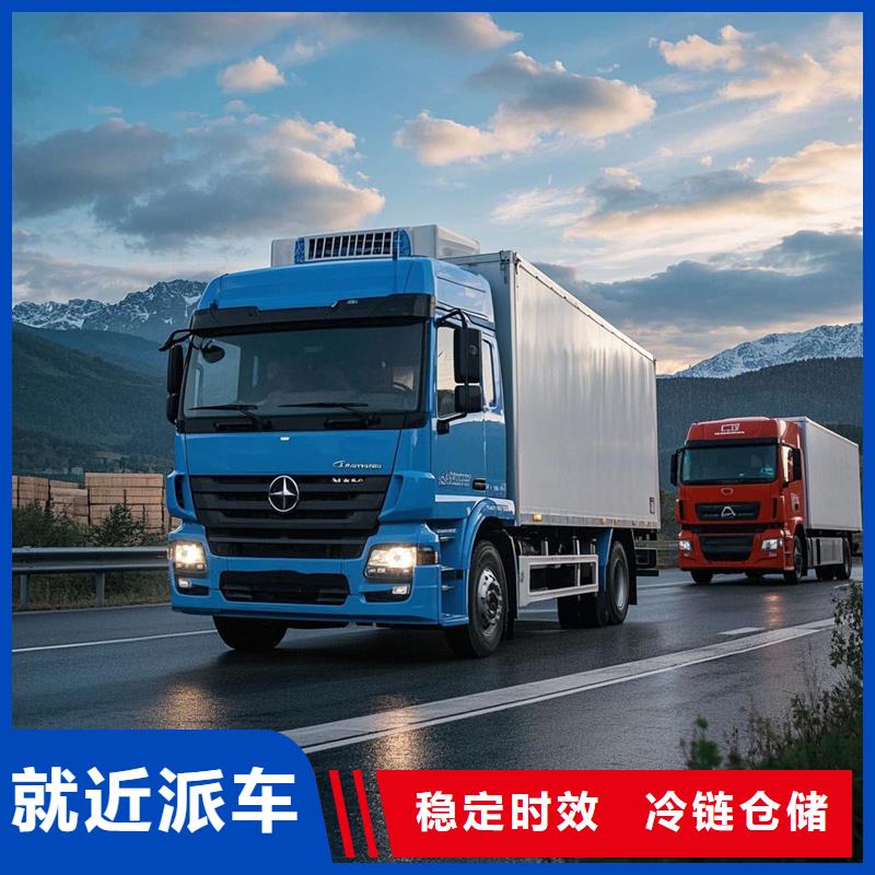 柳州到盘山物流专线货运公司