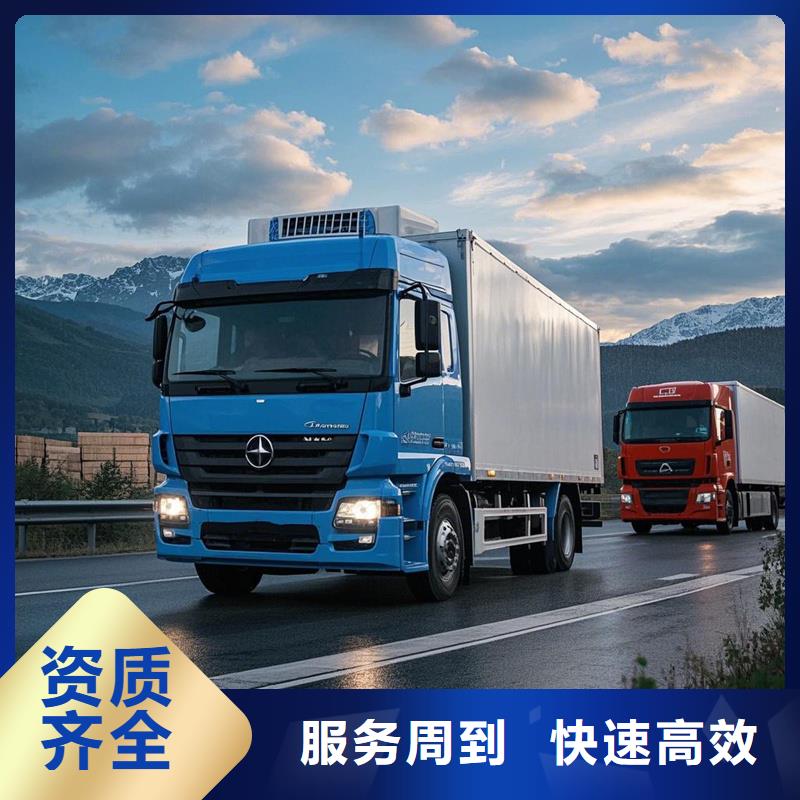 招远到樟木头镇物流专线货运公司