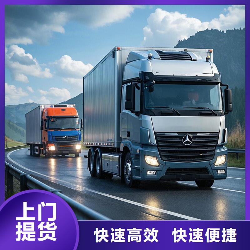 海口到黄岛物流专线货运公司