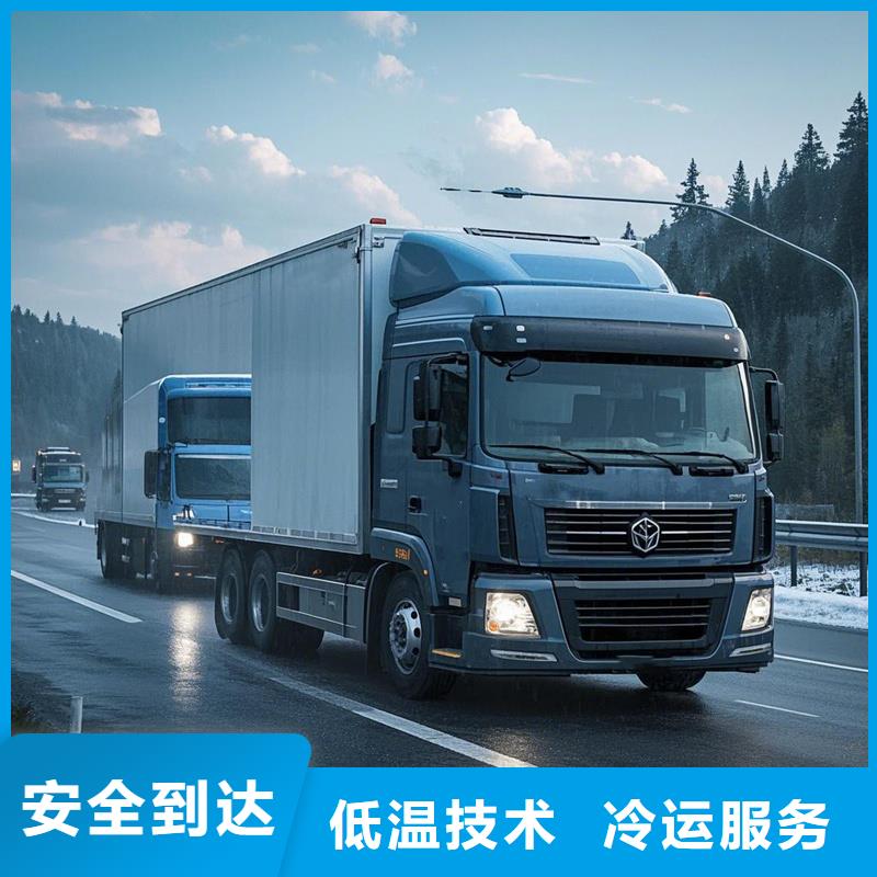 柳州到盘山物流专线货运公司