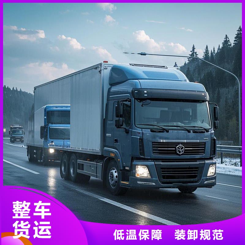 张家口到堆龙德庆物流专线货运公司