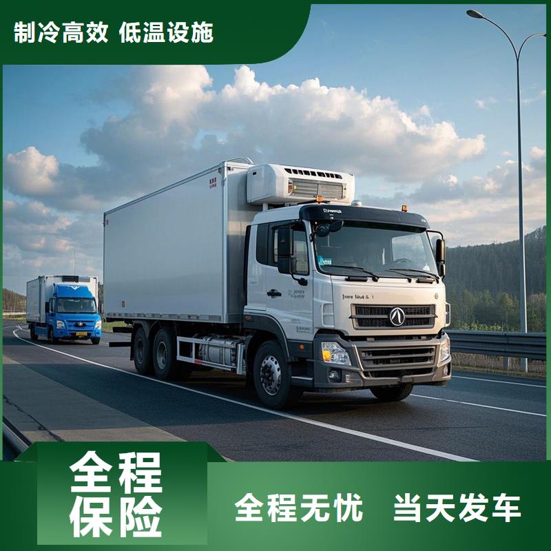 淮北到矿区物流专线货运公司