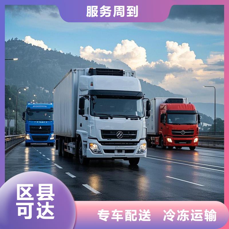 柳州到渭滨物流专线货运公司