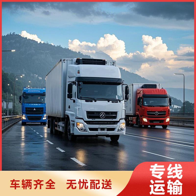 河源到连山物流专线货运公司