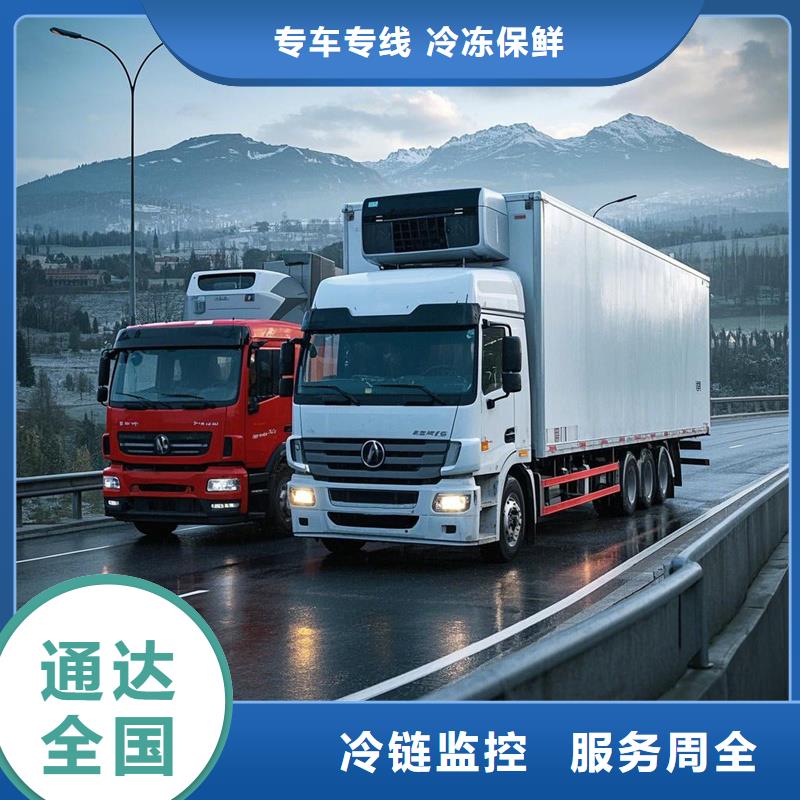 阜南到樊城物流专线货运公司