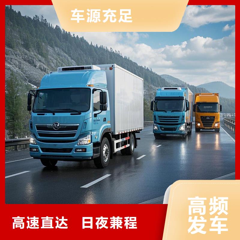 河源到台州物流专线货运公司