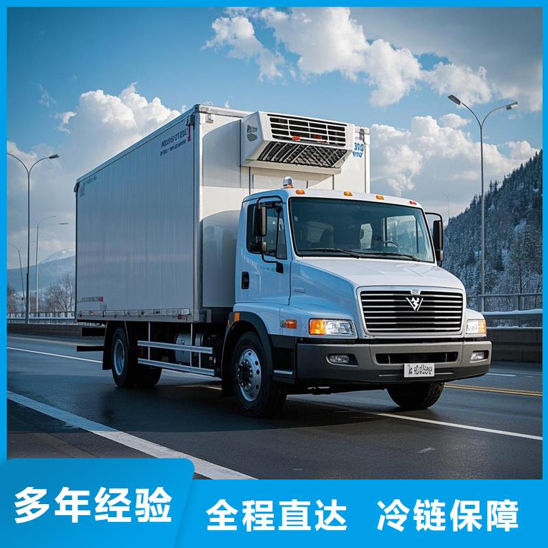 上饶到五通桥物流专线货运公司