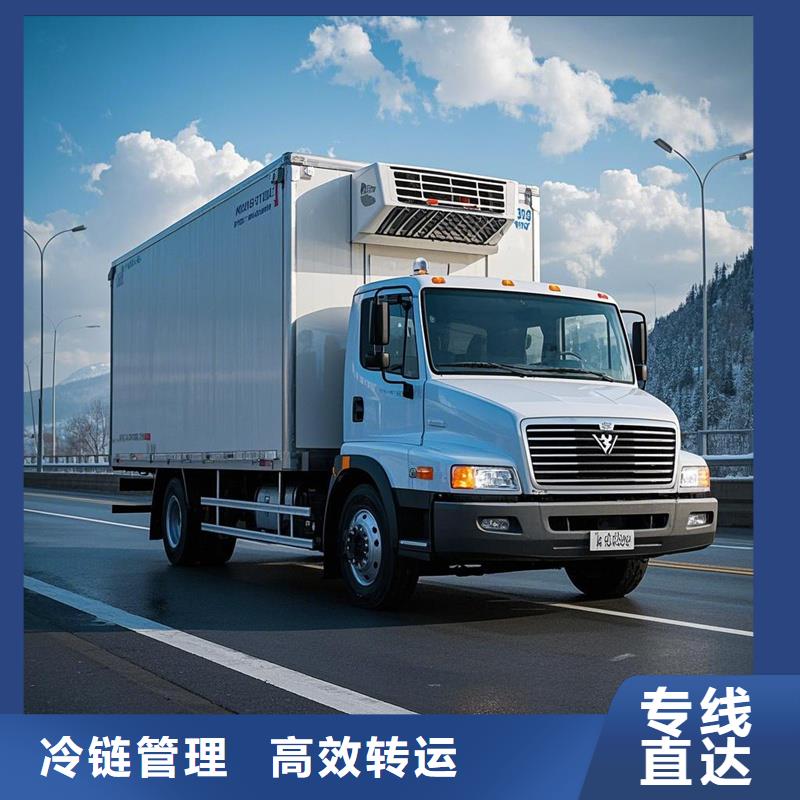 河源到涞水物流专线货运公司