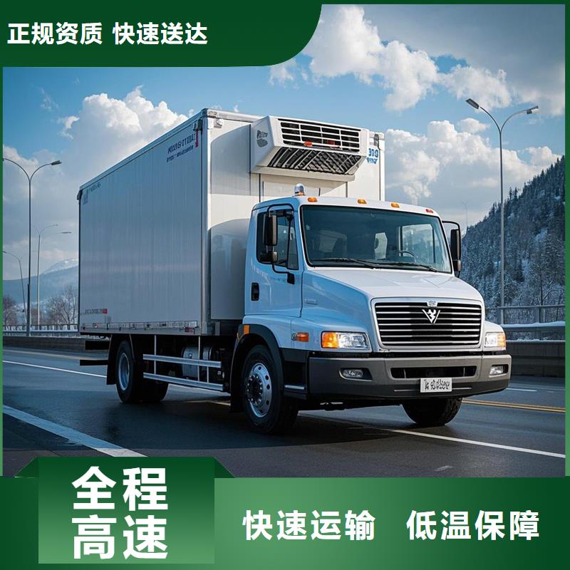 涟水到闽侯物流专线货运公司