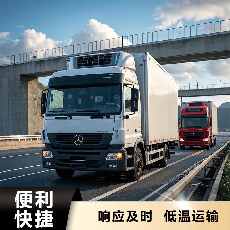 上饶到涧西物流专线货运公司