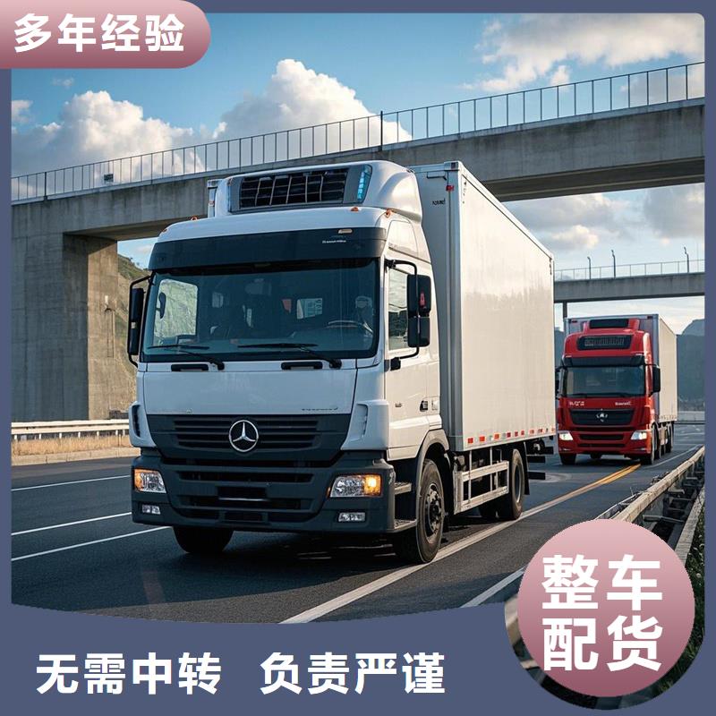 张家口到怀安物流专线货运公司