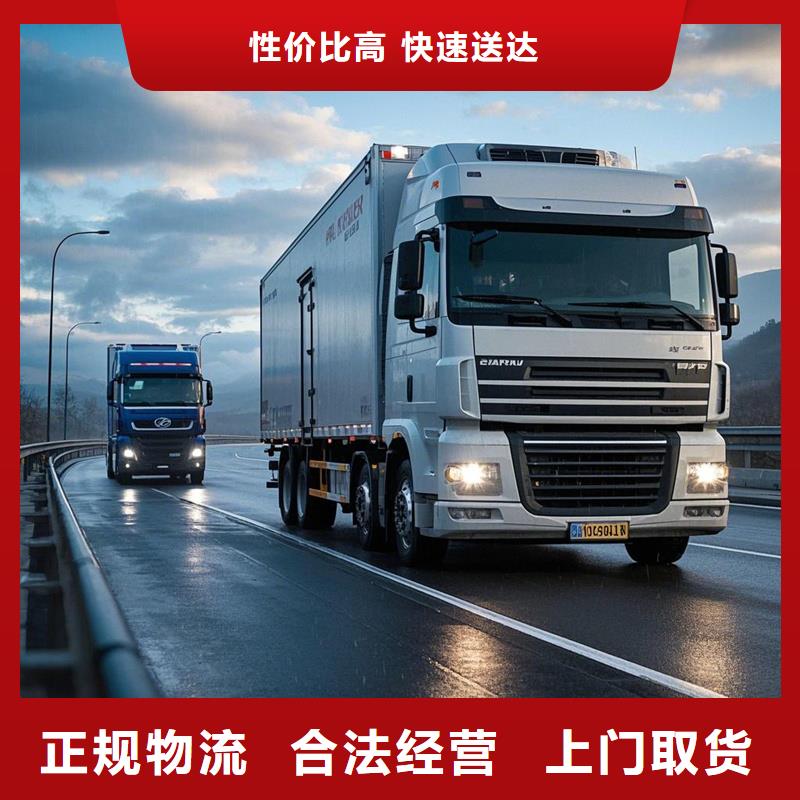 涟水到光山物流专线货运公司