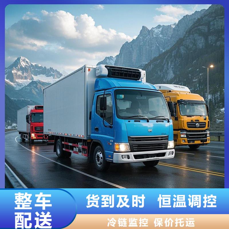 柳州到江达物流专线货运公司