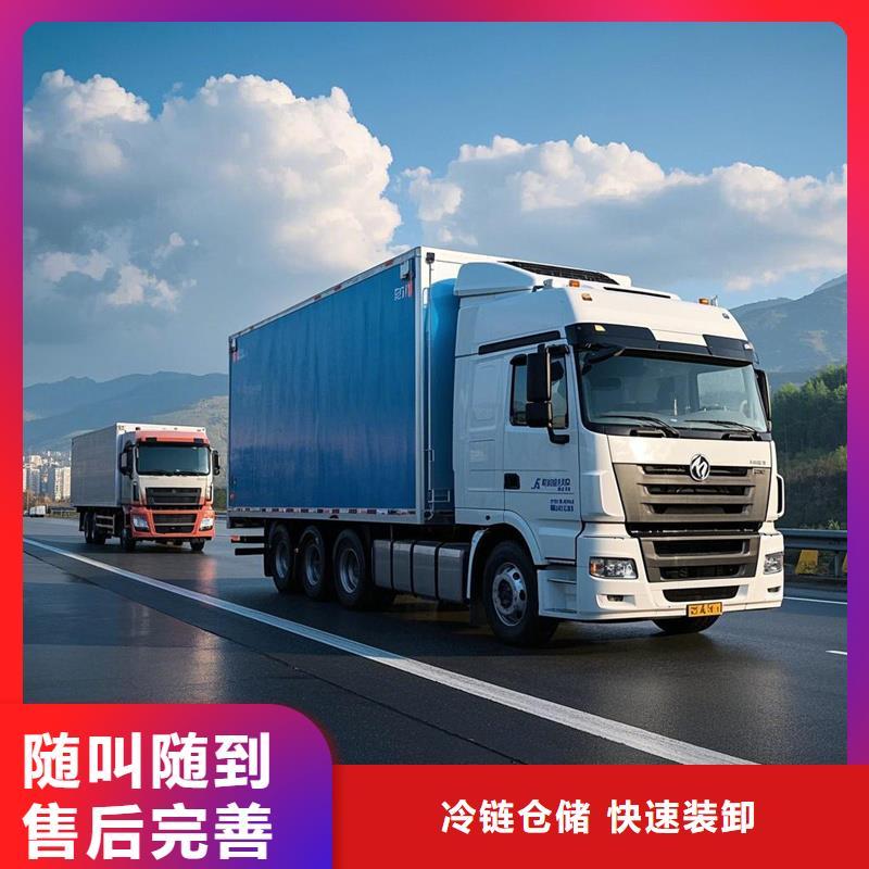 宁德到罗江物流专线货运公司