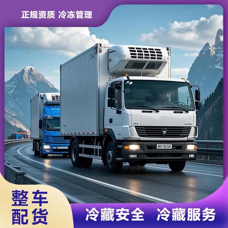 宁德到罗江物流专线货运公司