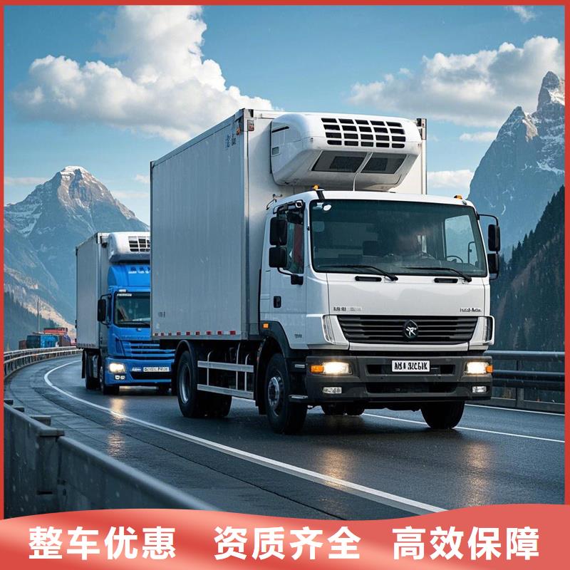 柳州到龙岩物流专线货运公司