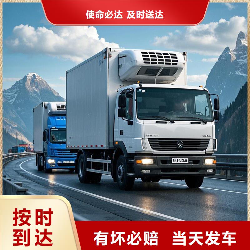 涟水到法库物流专线货运公司