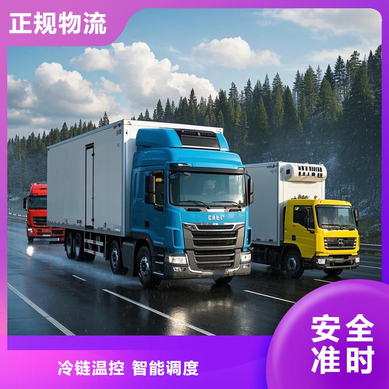 涟水到深泽物流专线货运公司