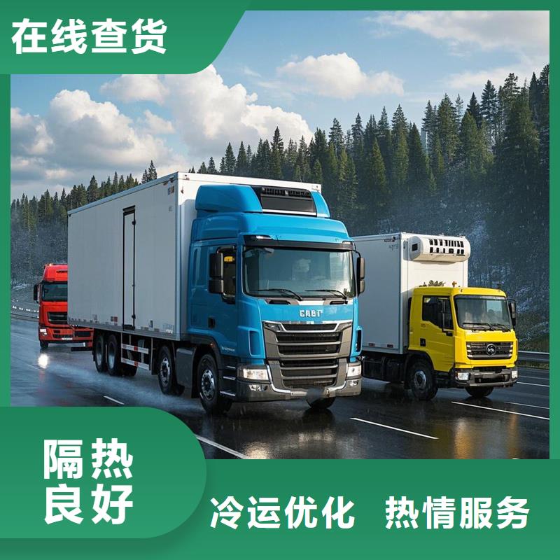 沈阳到修武物流专线货运公司