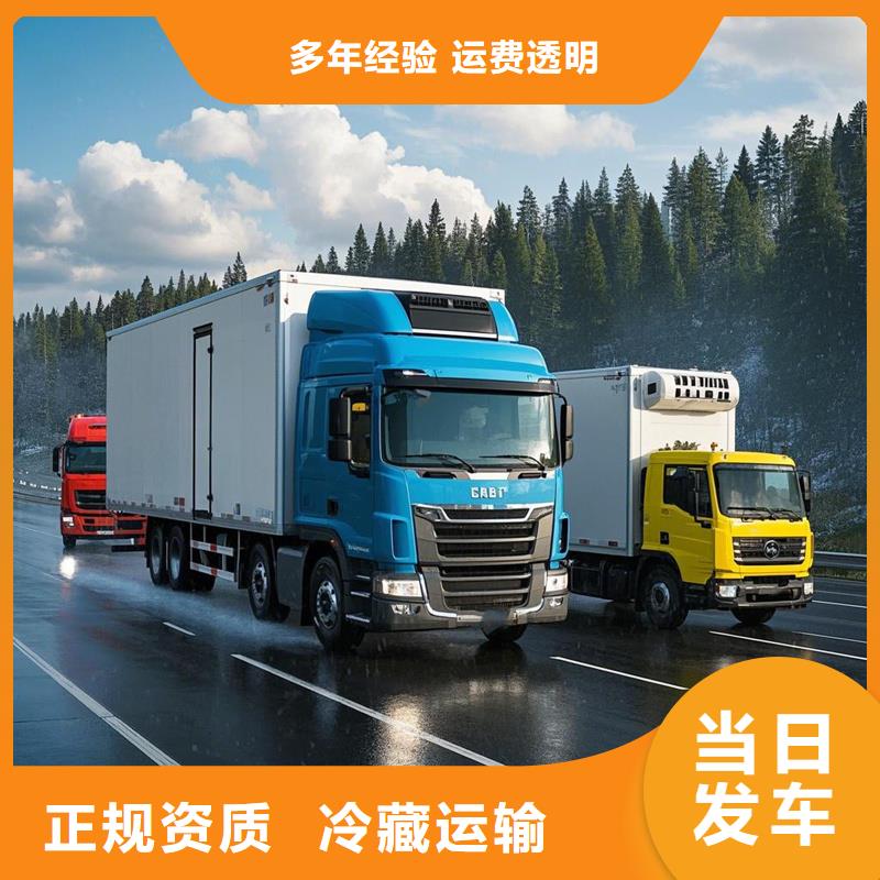 宁德到明水物流专线货运公司