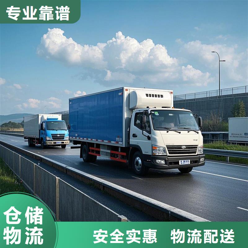 河源到涞水物流专线货运公司