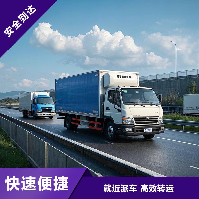 涟水到光山物流专线货运公司