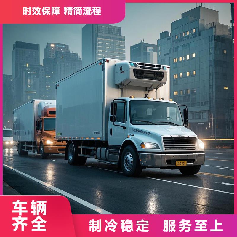 淮北到矿区物流专线货运公司