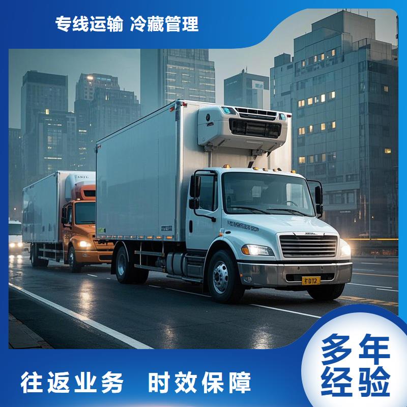 柳州到江达物流专线货运公司