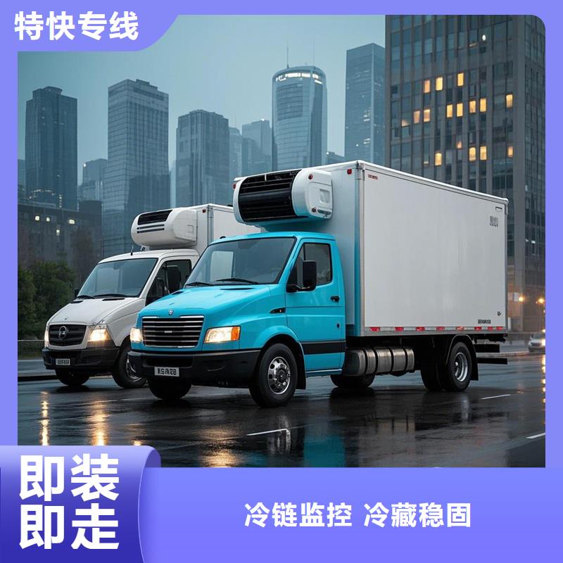 招远到樟木头镇物流专线货运公司