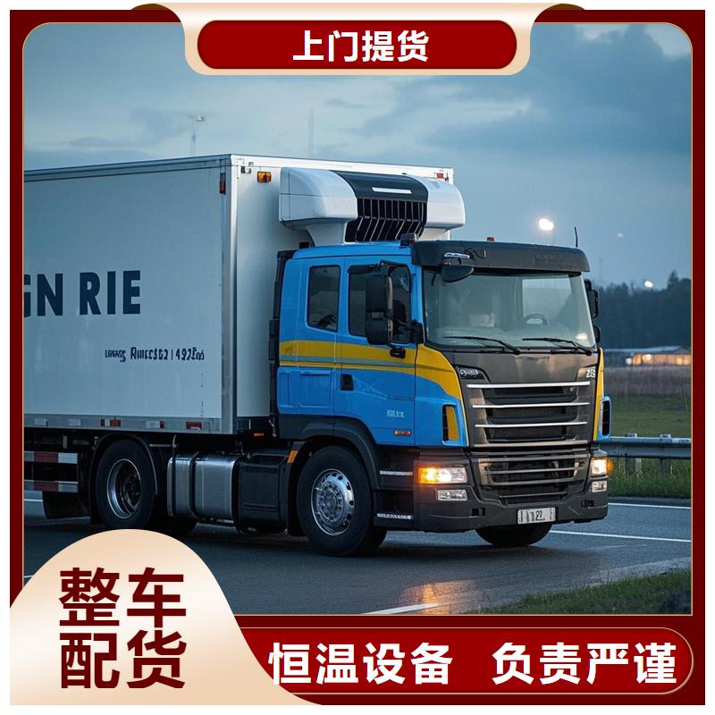 运城到大兴物流专线货运公司