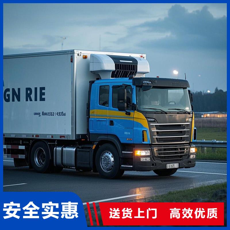 柳州到江达物流专线货运公司