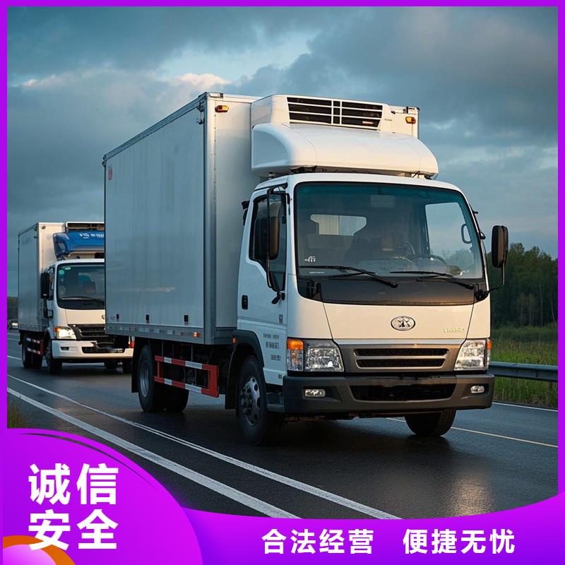 五寨到江宁物流专线货运公司