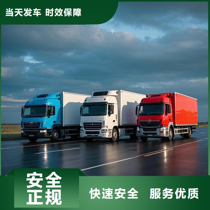 崇左到霞山物流专线货运公司