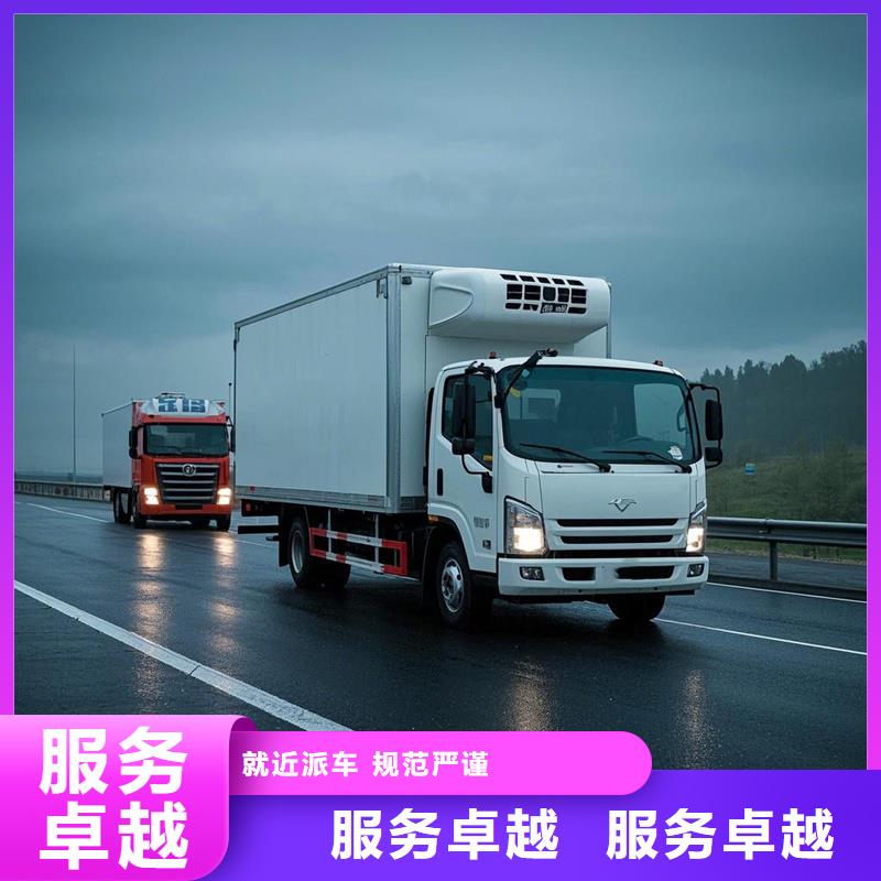 河源到元氏物流专线货运公司