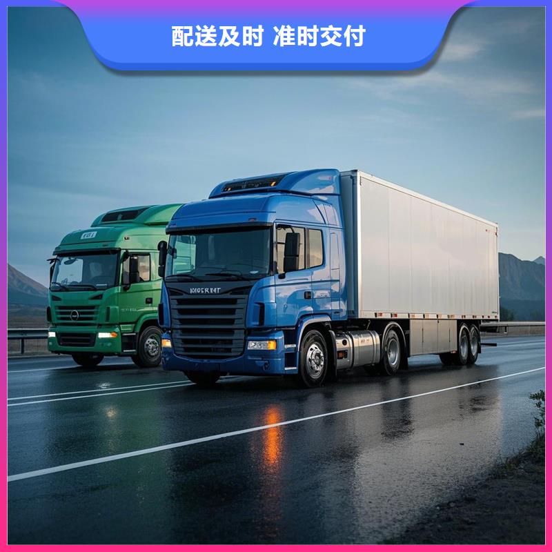 河源到含山物流专线货运公司