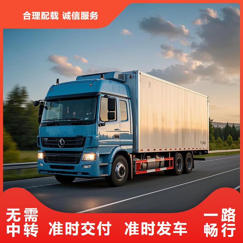 揭阳到新洲物流专线货运公司