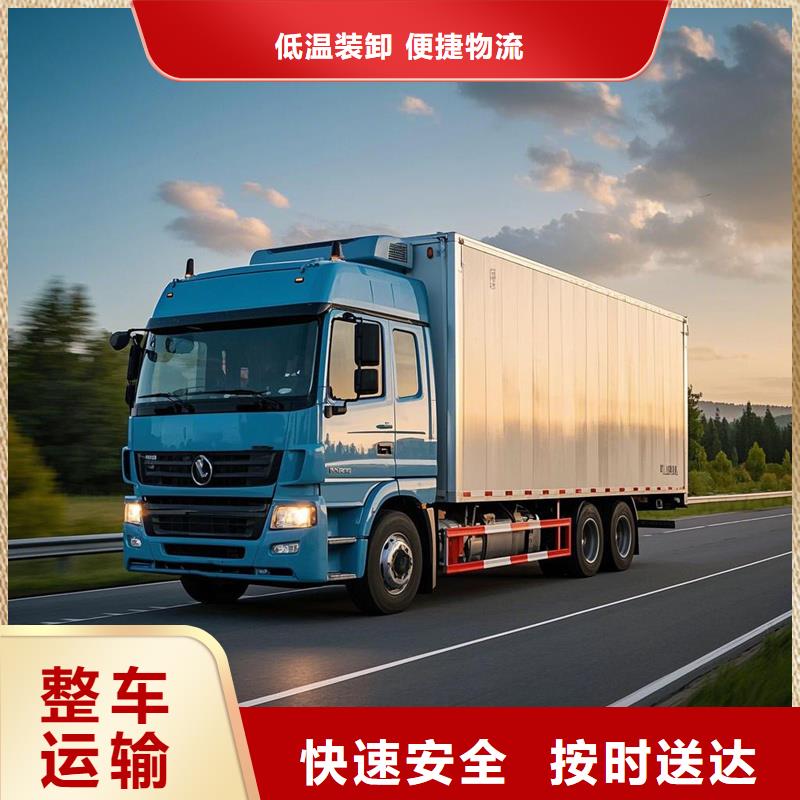 柳州到庐阳物流专线货运公司